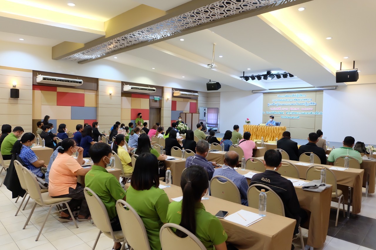 title - ผู้ตรวจราชการกรม เป็นประธานเปิดโครงการสัมมนาเชิงปฏิบัติการการกำหนดแนวทางการพัฒนาเกษตรกรสู่การเป็นผู้ประกอบการเกษตรในเขตปฏิรูปที่ดิน ณ โรงแรมไม้หอมวิลล่า อำเภอเมืองนครสวรรค์ จังหวัดนครสวรรค์